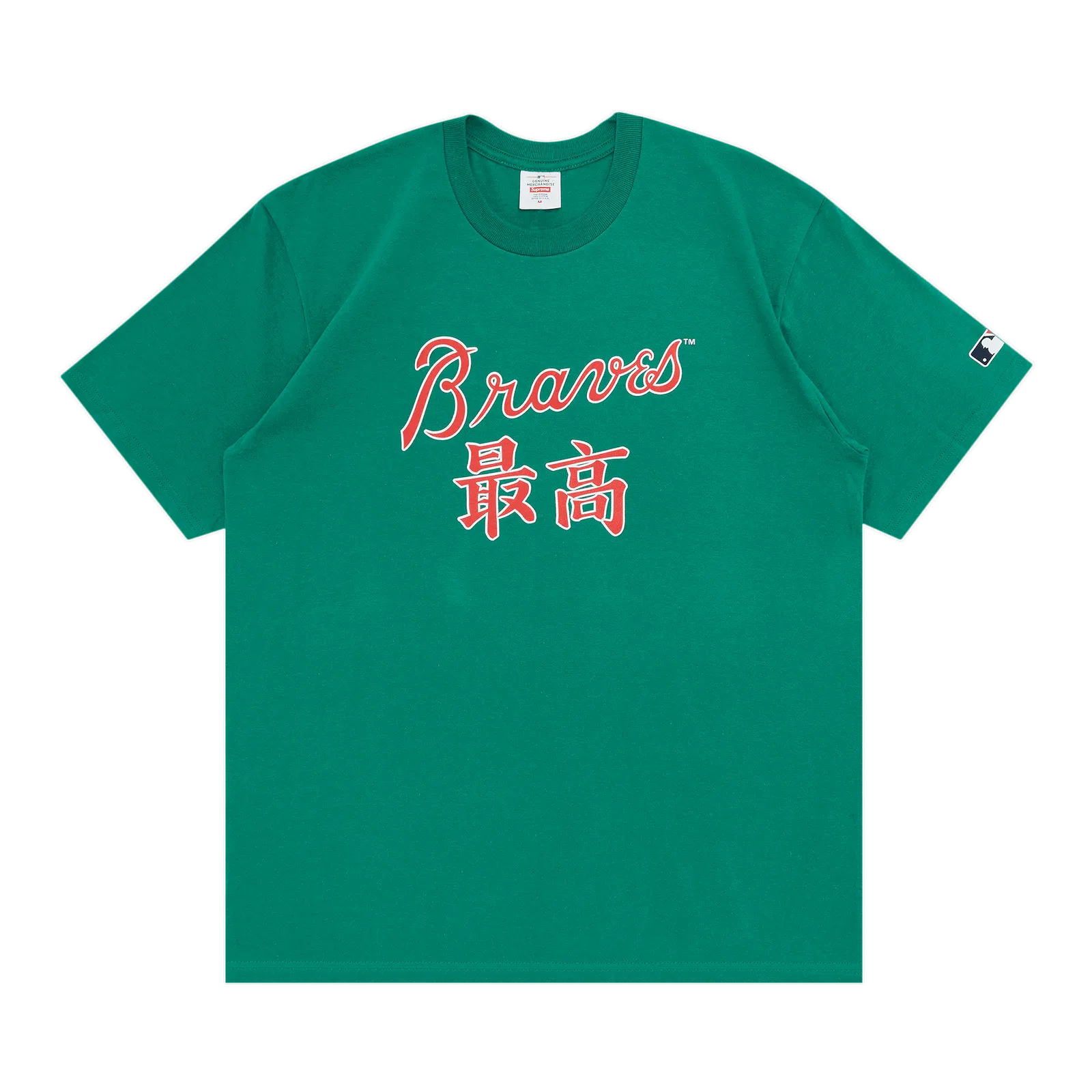 SUPREME MLB KANJI TEAMS TEE  BRAVES