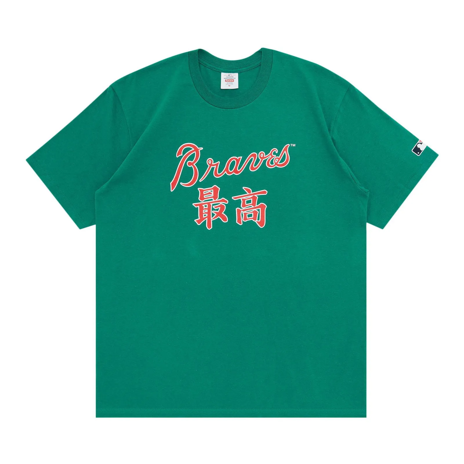 SUPREME MLB KANJI TEAMS TEE  BRAVES