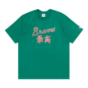 Supreme MLB Kanji Teams Tee - Braves