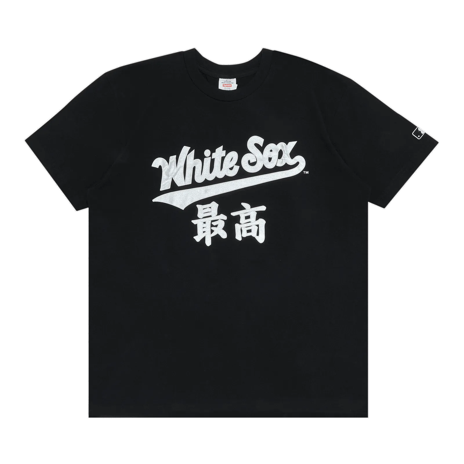 SUPREME MLB KANJI TEAMS TEE  WHITE SOX